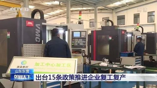 中國工廠機器開動了，全球產業鏈就穩了——以廣東基礎電信業為例