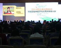 蝶訊榮登廣東增值電信業(yè)務收入百強 數(shù)字經(jīng)濟浪潮下的創(chuàng)新引領者