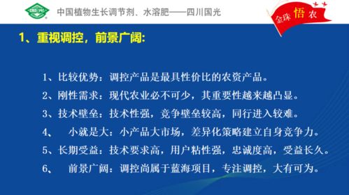 以專業(yè)服務(wù)夯實(shí)品牌根基，河北省國光科學(xué)安全用藥培訓(xùn)與工作會議成功召開