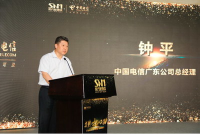 從4K生態(tài)聯(lián)盟看廣東省基礎(chǔ)電信業(yè)務(wù)的轉(zhuǎn)型升級